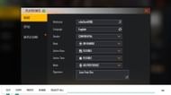 Gamers can paste the Signature in the given box (Image via Garena)